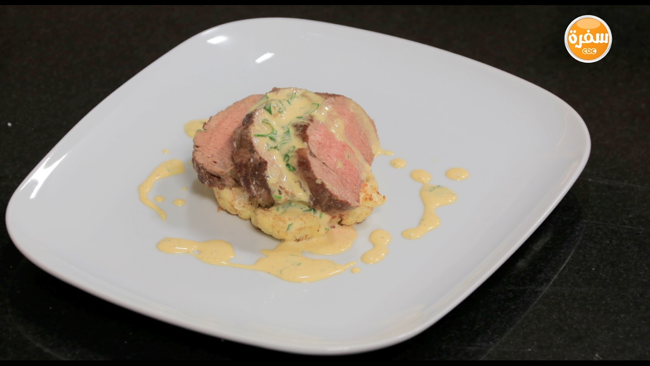 ستيك بالقرنبيط  | وسام مسعود