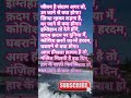 मंजिल मिलती है एक दिन....