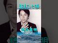 海をみていた#午後徳永英明#70smusic