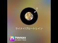 T-Pistonz+KMC『ライメイ!ブルートレイン』イナズマイレブンGO クロノ・ストーンop4主題歌 Cover.「るしごま」