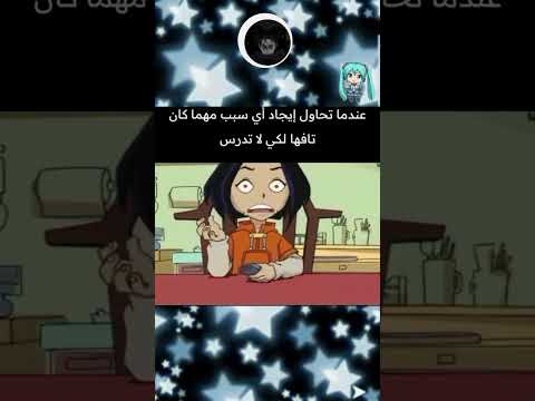 عم جاكي شان الاسطوري