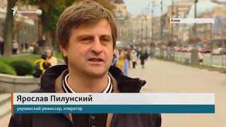 Фильм «Крым» и сеанс кинопропаганды (видео) Фильм «Крым» и сеанс кинопропаганды (видео)