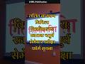 "Subscribe अब करो – Latest अपडेट्स और Helpful Videos का पूरा Hub!" #lnmunotification #4thsemester