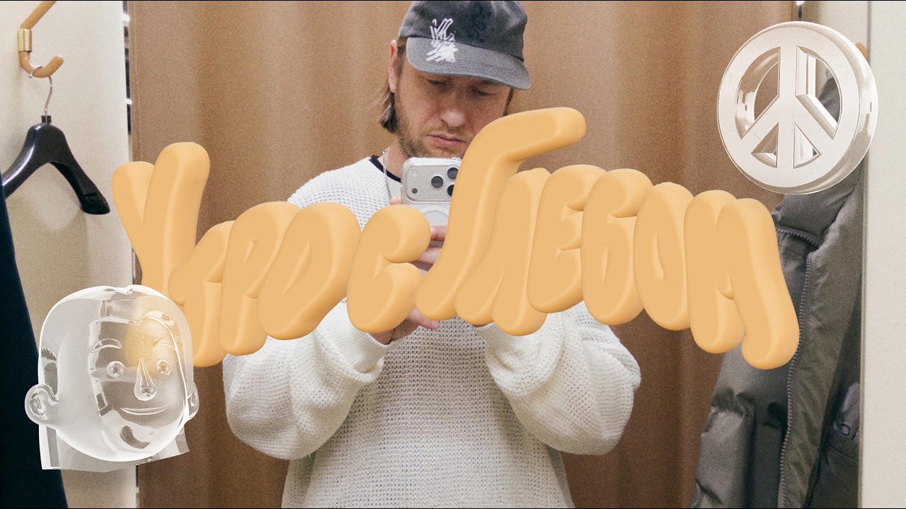 УТРО С ГЛЕБОМ - Островок спокойствия -  28 февраля