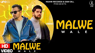 Malwe Wale (Full Song) Guru Virk | MR VGrooves | Joddy | Latest Punjabi Songs 2021 | Haani Records