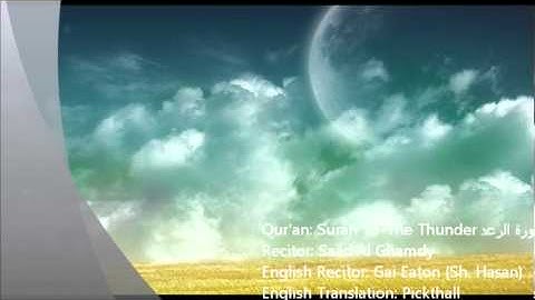 Quran Surat 13 Ar-Ra'd(The Thunder) سورة الرعد  English Audio Translation