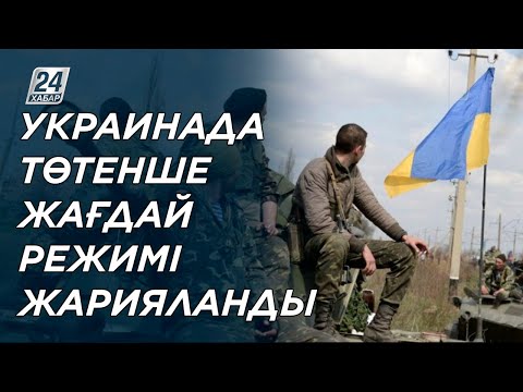 Video: Индиана штатындагы унаамды каттоодон кайтарып алсам болобу?