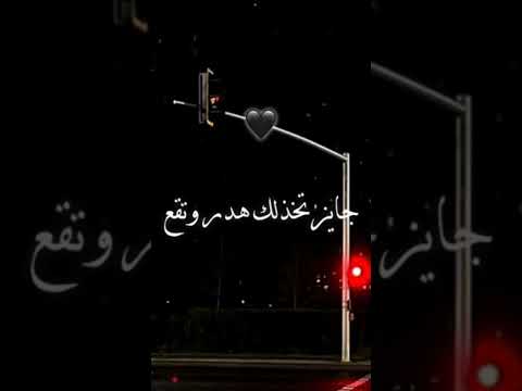 اوعى تبص وراك نصائح