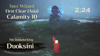 Succ Wizard | Duoksini Calamity 10 | 2:24 | First Clear Asia