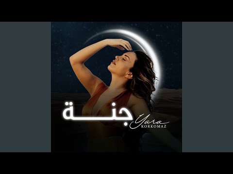 Yara Korkomaz - Janne