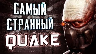 видео: Забытый QUAKE ► Enemy Territory: Quake Wars картинка: Забытый QUAKE ► Enemy Territory: Quake Wars