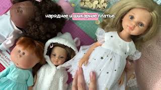 Мия и Паола - обзор гардероба. Уроки как создать одежду для кукол своими руками.