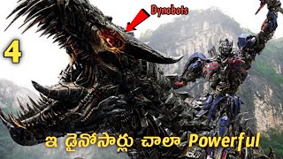 Transformers age of extinction 2014 Explained In Telugu | transformers 4 |vkr world telugu screenshot 4