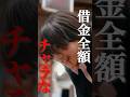 できるよな？#最弱無敗の転校生#ヤンキー#SWIPEDRAMA #ショートドラマ
