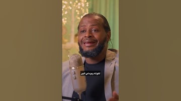 أحسن القصص سورة يوسف