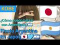 【Japonesa】¿Cómo puedo hablar con argentinos?🇯🇵😭🇦🇷【Fiesta Argentina】