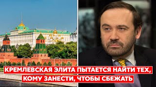 Экс-депутат Госдумы Пономарев о вербовке Зеленского и о том, кто в Кремле отвечает за войну
