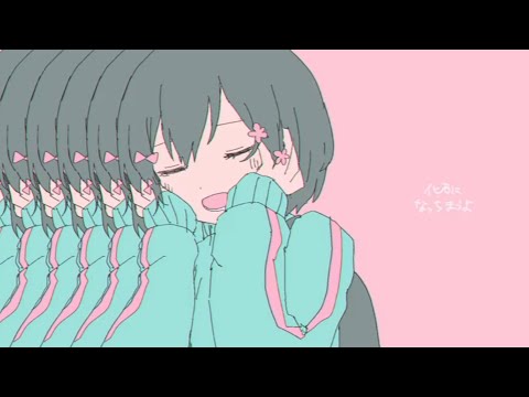 きゅうくらりん  /  凛乃 (Cover) 【ワンコーラス】