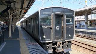 【VVVF未更新817系】4329M 817系VT016区間快速八代行鳥栖駅発車