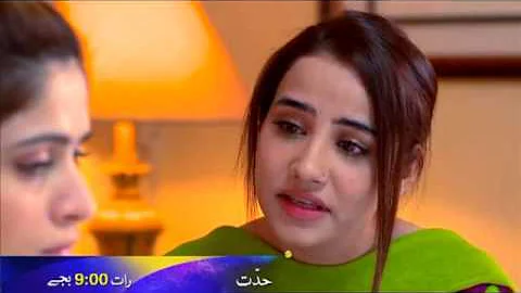 Hiddat Episode 14 Promo - Har Pal Geo - Hiddat Episode15 Promo