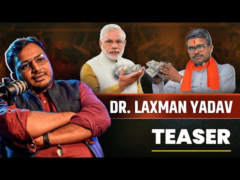 EXCLUSIVE @Dr. Laxman Yadav PODCAST | Round Table | TEASER | Yogi | Dilip Mandal | Caste | Census