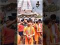 Har Har Mahadev ll #mahadev #bholenath #viral #shorts