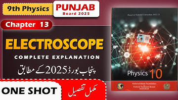Class 10 | Physics | Chapter 13 | ELECTROSTATICS | ELECTROSCOPE  | Hindi / Urdu