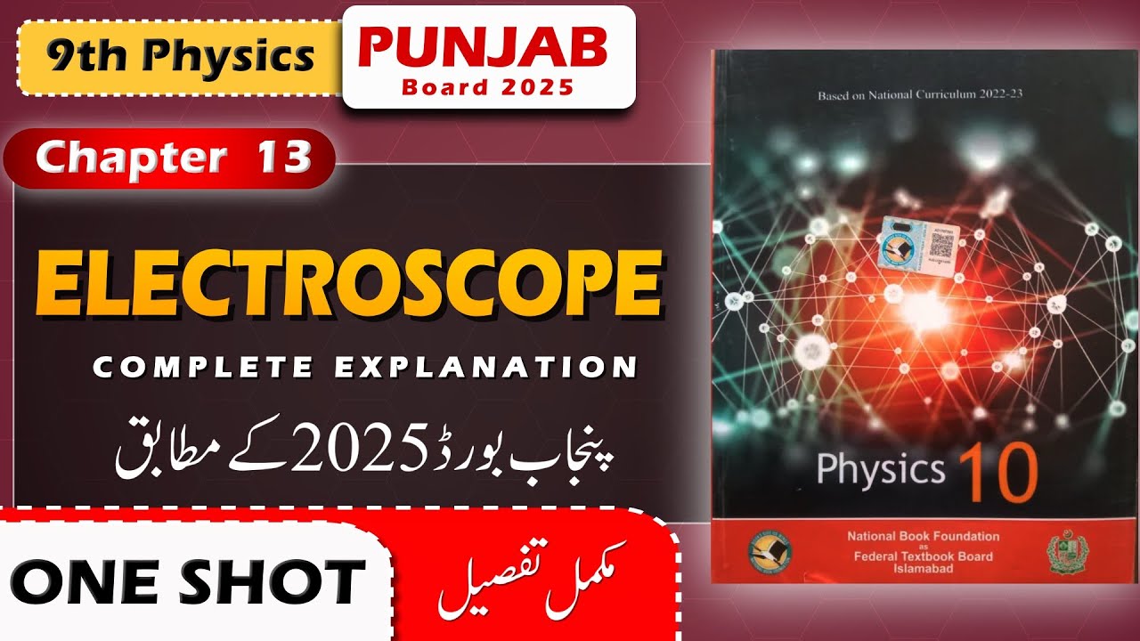 Class 10 | Physics | Chapter 13 | ELECTROSTATICS | ELECTROSCOPE  | Hindi / Urdu