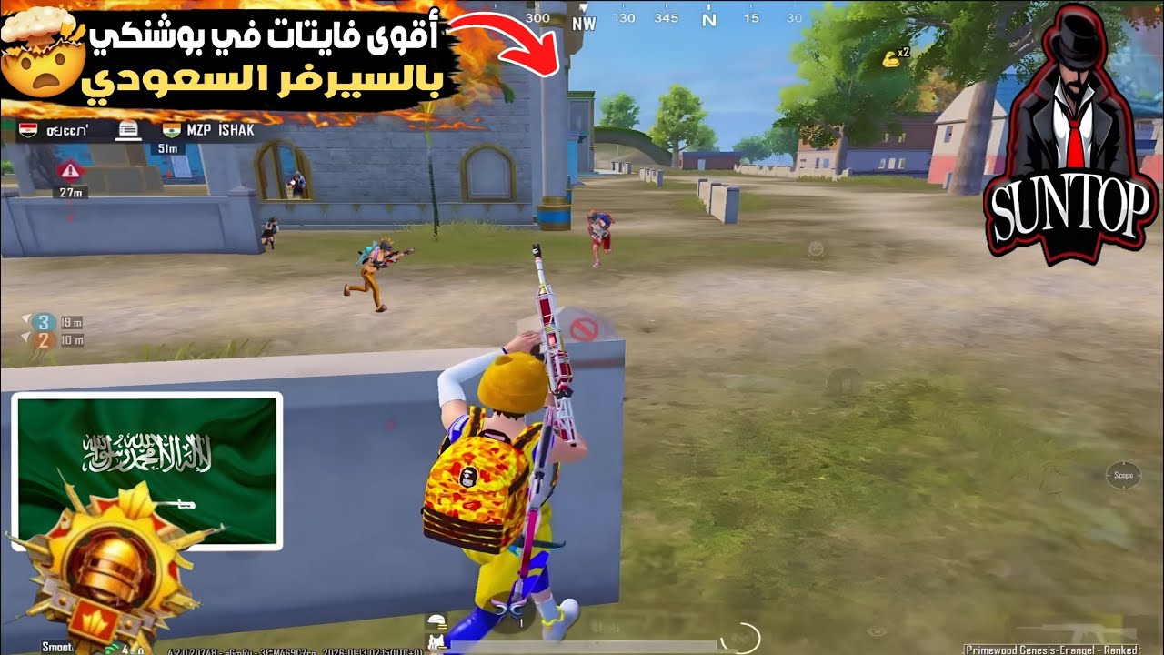 أقوى فايتات بوشنكي بالسيرفر السعودي سنتوب 26 كيل لحاله 🤯 🔥 