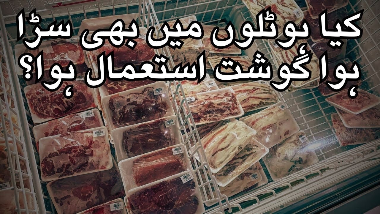 Hotel & Restaurant Association Speaks Out On Rotten Meat Supply Concern