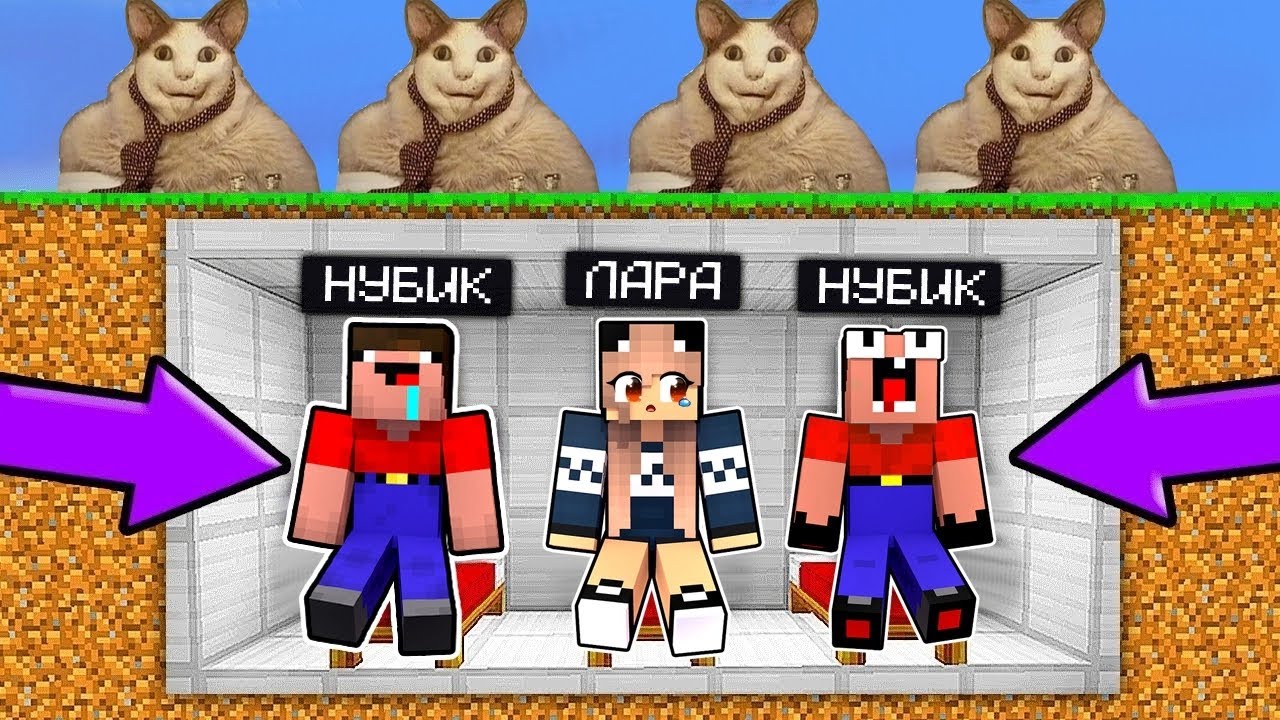 СЕКРЕТНАЯ БАЗА НУБА И ДЕВУШКИ ПРО ПРОТИВ АПОКАЛИПСИС БУ ИСПУГАЛСЯ В МАЙНКРАФТ