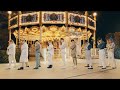 円神 - 「MERRY GO ROUND」(Dance Performance Video)