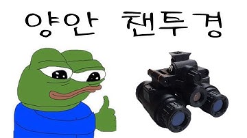 삼디랩 양안 챈투경 TVS32, 기존 A1과 단축형 A2 그리고 기어스킨까지