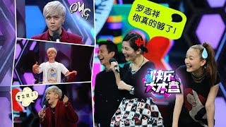 快乐大本营HappyCamp-"魔幻跨年夜"震撼来袭 魔术王子YIF过招罗志祥-【湖南卫视官方版1080P】20131228