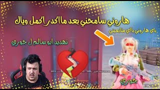 جوري الكويتية تودع الشمري والمتابعين باي متابعيني??