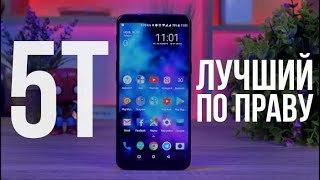 ОБЗОР OnePlus 5T - по праву лучший китайский флагман 2017 года