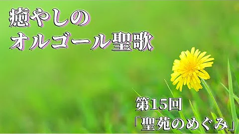 しのオルゴール Mp3