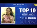 Top 10 album songs || Chaithra Kalladka || juke box || new trending