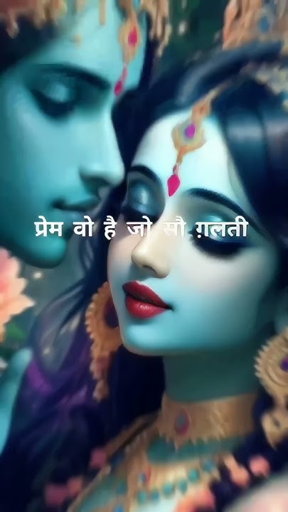 definition-of-love-by-shree-krishna-love-radhekrishna-youtube