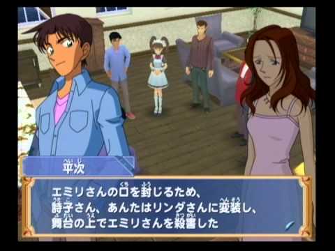 名探偵コナン 追憶の幻想 Meitantei Conan Tsuioku No Mirage Final Scene And Ending Youtube