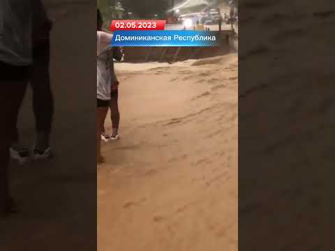Video: Vreme in podnebje v Dominikanski republiki