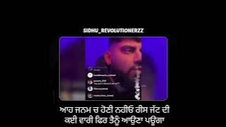 Rebirth Song Sidhu Moosewala New Update By G Funk #sidhumoosewala #sidhumoosewalafans