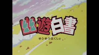 Yu Yu Hakusho Opening