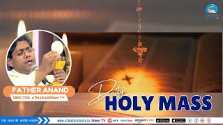 Hindi Holy Mass || 29th April 2024 || Father Anand || Atmadarshan Tv