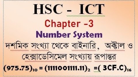 HSC ICT - Chapter -3: Number system :  Decimal to  Binary, Octal, Hexadecimal Change.