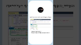 [정보처리기능사 필기 100제] 19강 패키지활용(1)_테이블(2)