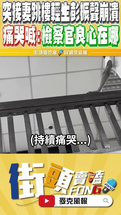 [問卦] 我現在在Thread上面看到讚揚北檢的梗圖