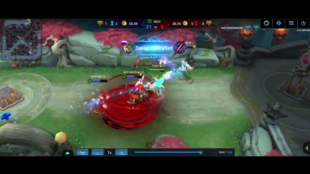 Diana - Pentakill (Rampage) | Heroes Evolved