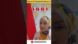 Bureau de l'immigration Basma #canada #visa #immigrer_au_canada #immigreraucanada2025