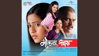 Ek Hirav Hirav (From "Mokala Shwaas") - Vaishali Samant